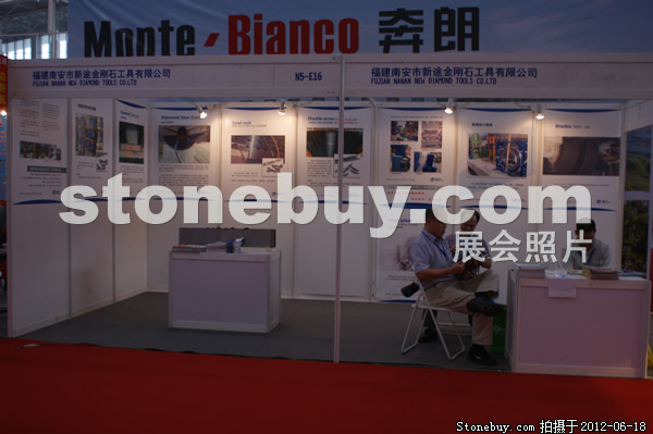 第一屆天津石材展