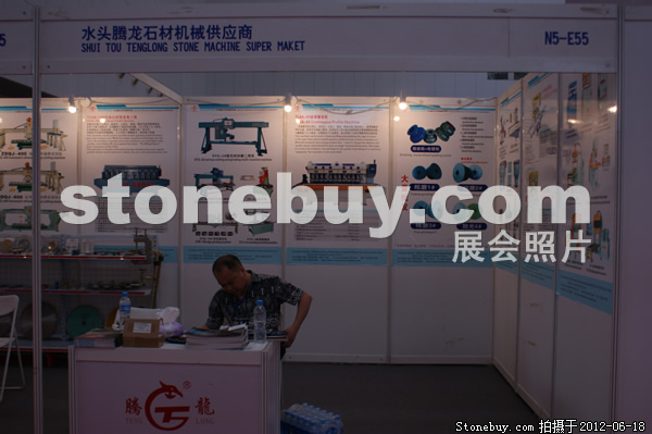 第一屆天津石材展