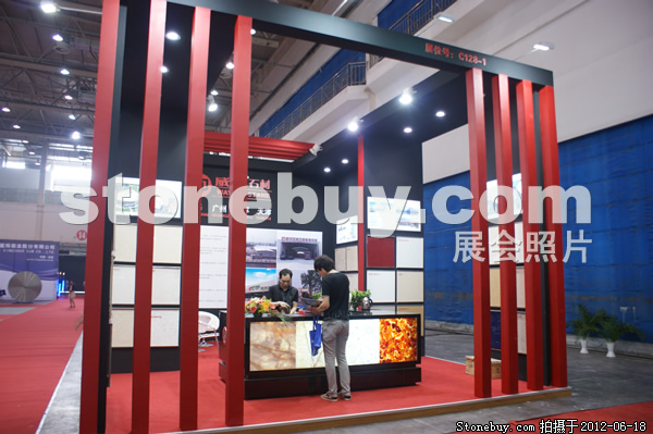 第一屆天津石材展