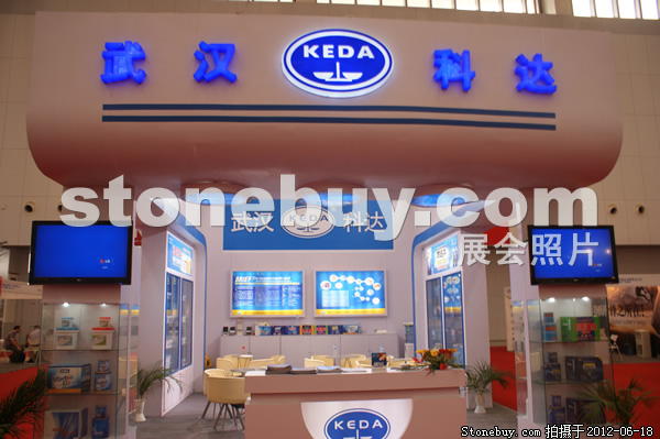 第一屆天津石材展