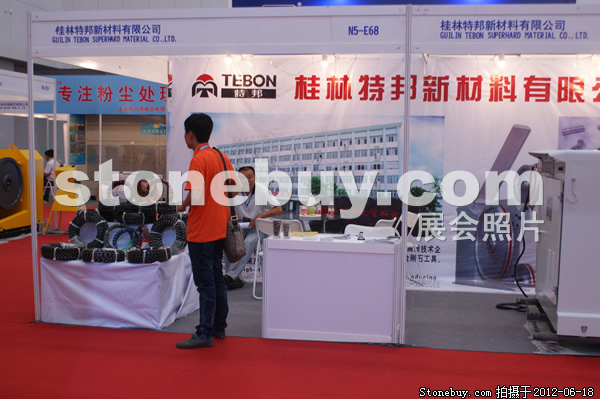 第一屆天津石材展