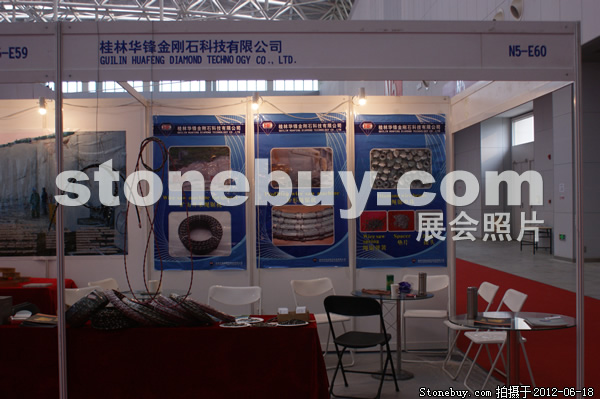 第一屆天津石材展