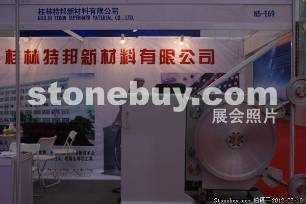 第一屆天津石材展