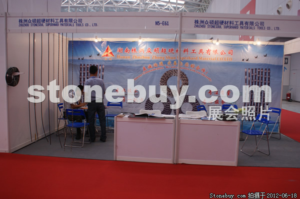 第一屆天津石材展