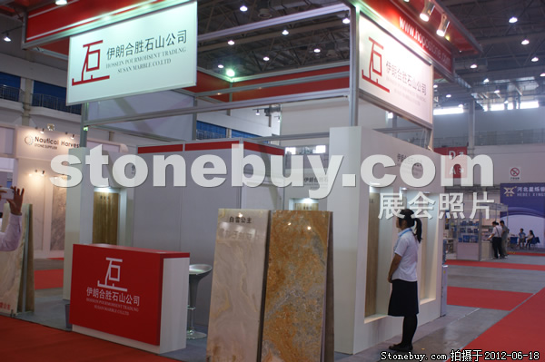 第一屆天津石材展