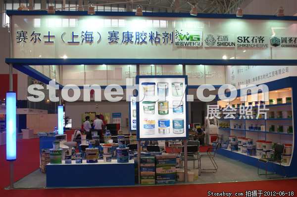 第一屆天津石材展