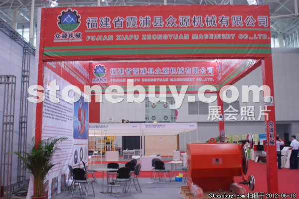 第一屆天津石材展