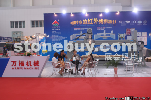 第一屆天津石材展