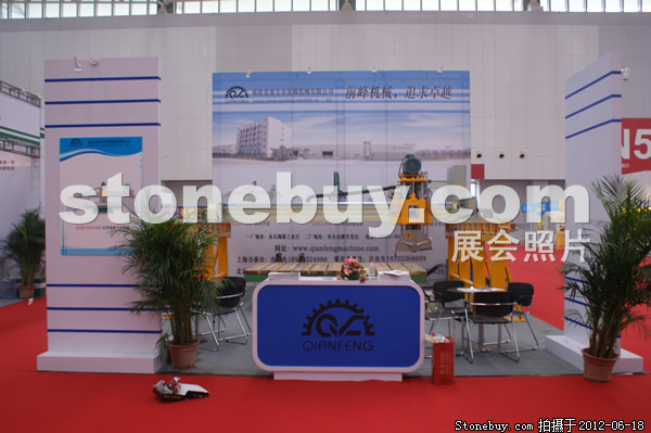 第一屆天津石材展