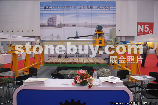 第一屆天津石材展