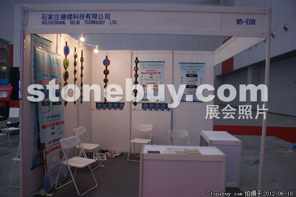 第一屆天津石材展