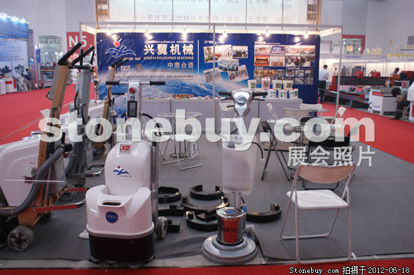 第一屆天津石材展