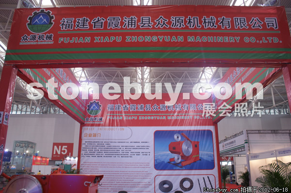 第一屆天津石材展