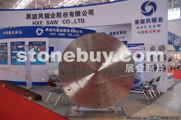 第一屆天津石材展