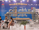 第一屆天津石材展