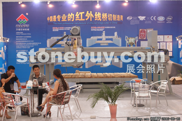 第一屆天津石材展