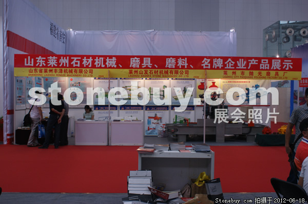 第一屆天津石材展