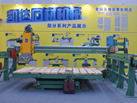 第一屆天津石材展