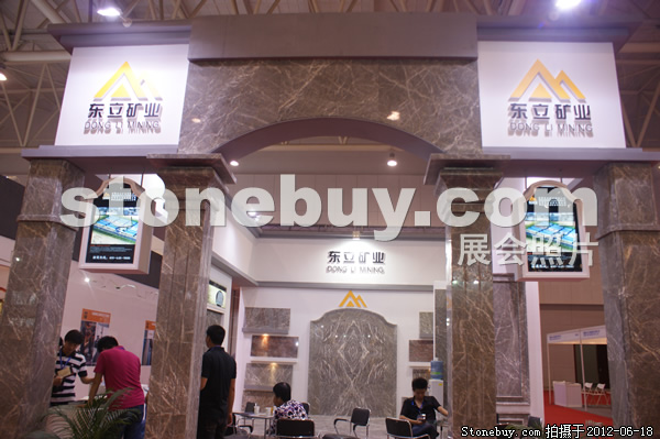 第一屆天津石材展