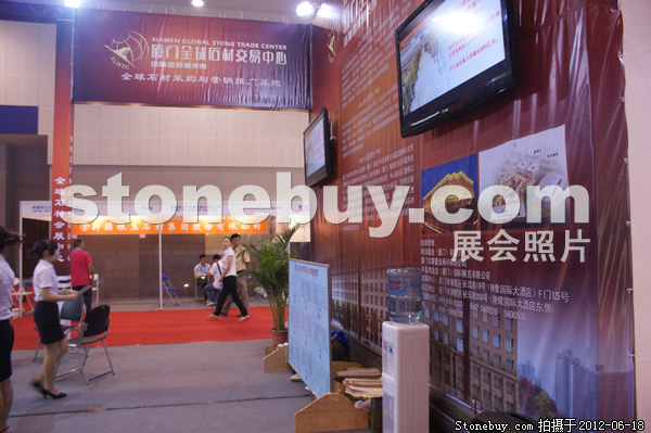 第一屆天津石材展