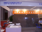 第一屆天津石材展