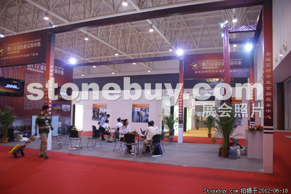 第一屆天津石材展