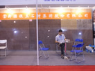第一屆天津石材展