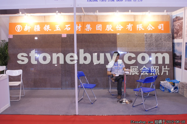 第一屆天津石材展