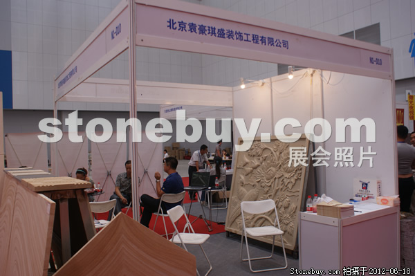 第一屆天津石材展