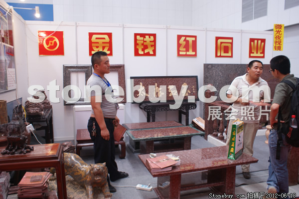 第一屆天津石材展