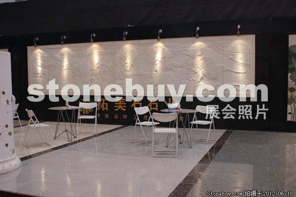 第一屆天津石材展