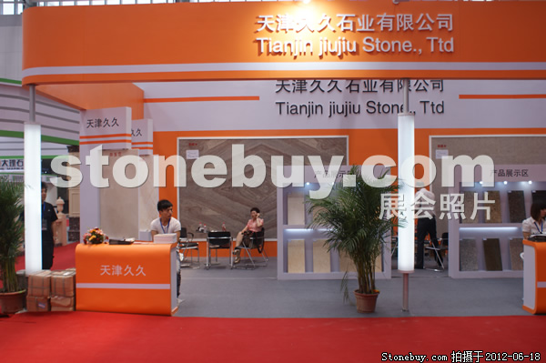 第一屆天津石材展