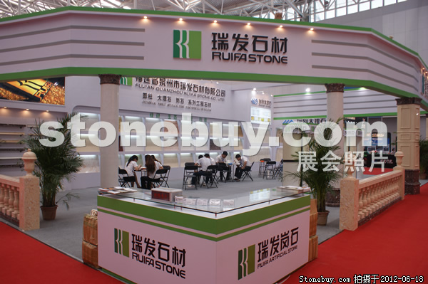 第一屆天津石材展