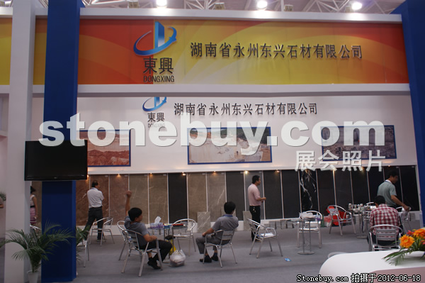 第一屆天津石材展