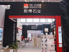 第一屆天津石材展