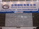 第一屆天津石材展