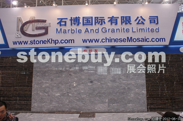 第一屆天津石材展