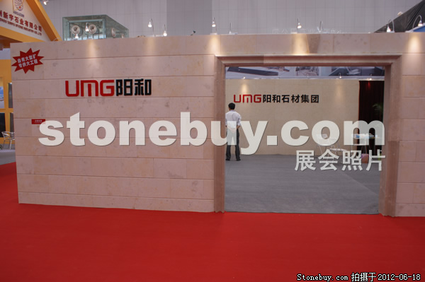 第一屆天津石材展