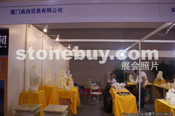 第一屆天津石材展