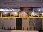 第一屆天津石材展