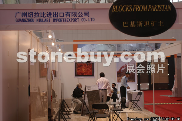 第一屆天津石材展