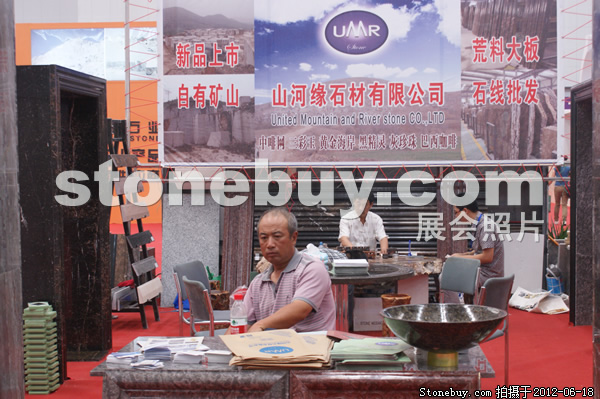 第一屆天津石材展