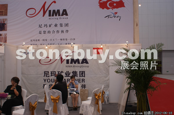 第一屆天津石材展