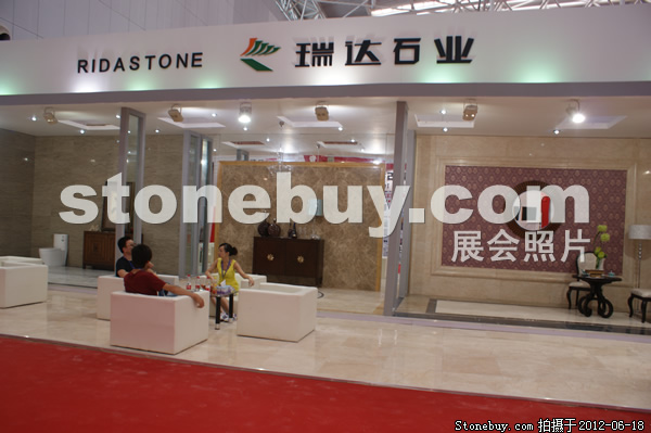 第一屆天津石材展