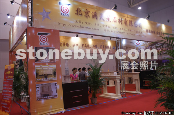 第一屆天津石材展