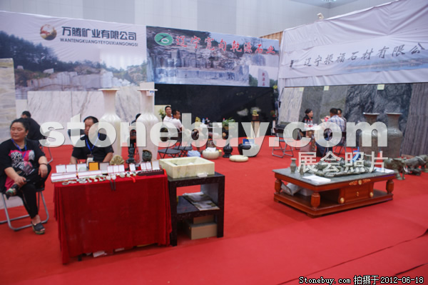 第一屆天津石材展