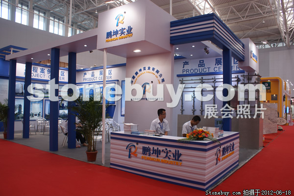 第一屆天津石材展