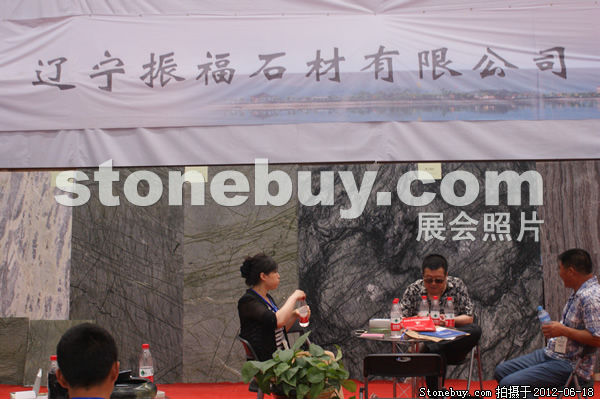 第一屆天津石材展