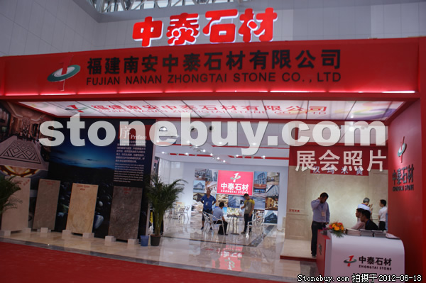 第一屆天津石材展