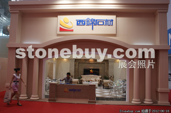 第一屆天津石材展